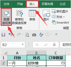 Excel͸ӱôбǩ-͸ӱбǩ - վѶ