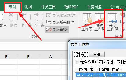 Excelô򿪹Ȩ-Excel򿪹Ȩ޷ - վѶ