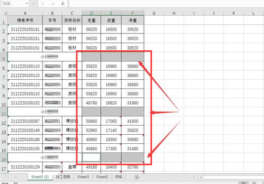 Excelδֲ빫ʽ-Excelֲ빫ʽͼĽ̳