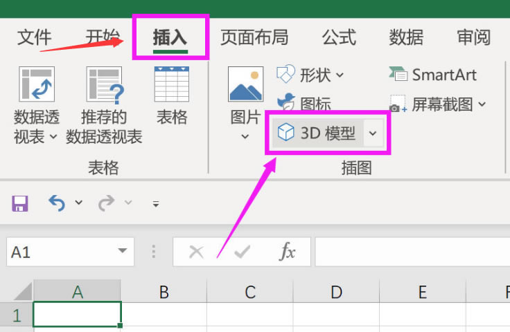 Excelβ3Dģ-Excel3DģͰ취