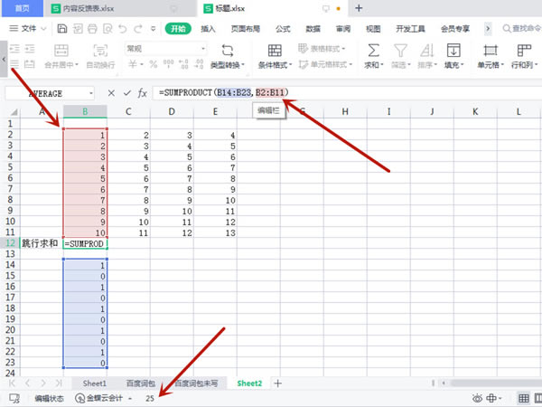 excel-excelİ취