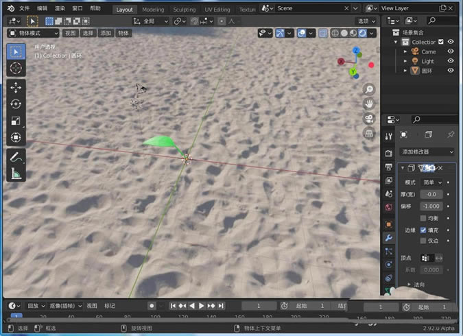 blender2.9ôٽģһ-blenderĽģ̳̲ - վѶ