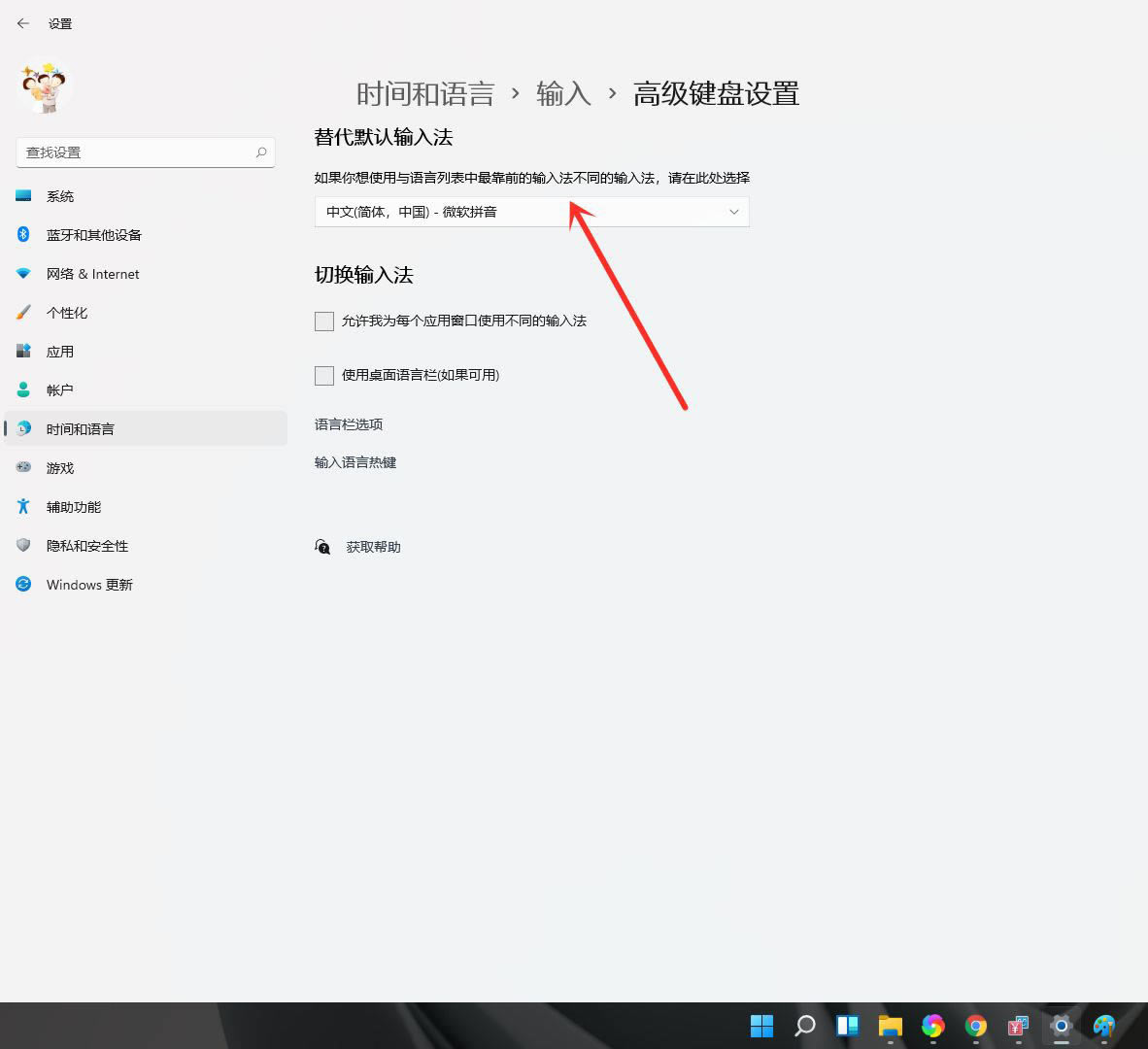 ôwindows11Ĭ뷨-win11Ĭ뷨ķ - վѶ