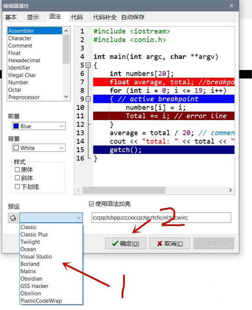 ô޸devc++ɫ-devc++ɫļ - վѶ