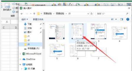 excel2019ôͼƬ-Excel2019ͼƬ - վѶ