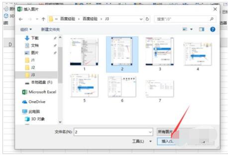 excel2019ôͼƬ-Excel2019ͼƬ - վѶ