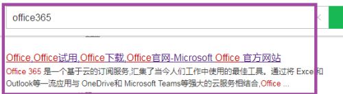 office365ô?office365˴ - վѶ