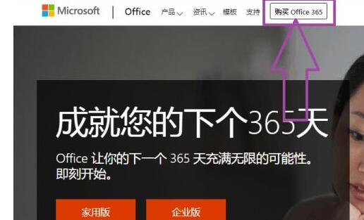 office365ô?office365˴ - վѶ