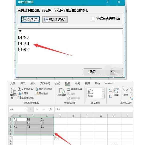 Excel 365ôɾظ-Excel 365ɾظ - վѶ