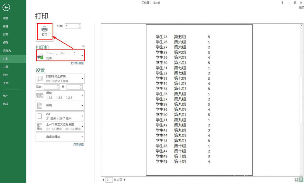 excelôŴӡ-excel÷ŴӡĵĽ̳ - վѶ