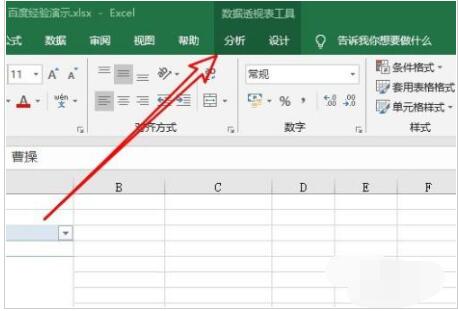 Excel2019͸ӱʹƬ-Excel2019͸ӱʹƬ̳ - վѶ