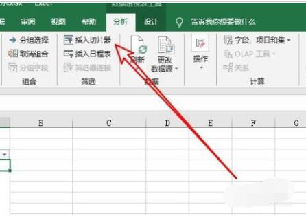 Excel2019͸ӱʹƬ-Excel2019͸ӱʹƬ̳ - վѶ