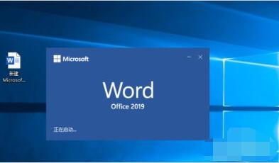 Word2019ô-Word2019ƽ̳ - վѶ