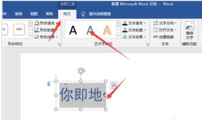 Word2019ô-Word2019ƽ̳ - վѶ