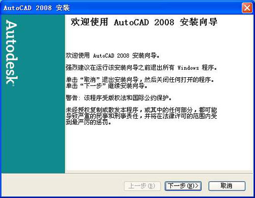 AutoCAD 2008μAutoCAD2008װͼĽ̳