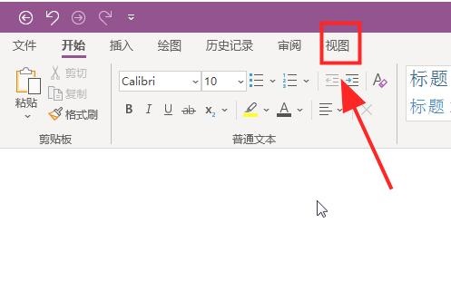 OneNoteʼǱô޸ҳ汳ɫ?