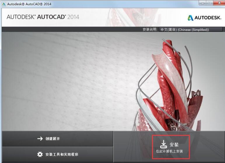 AutoCAD2014İ