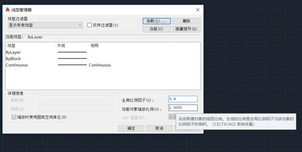 Auto CAD2019ȫֱ-Auto CAD2019ͼĽ̳