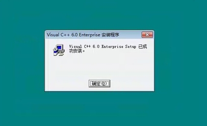 Microsoft Visual C++