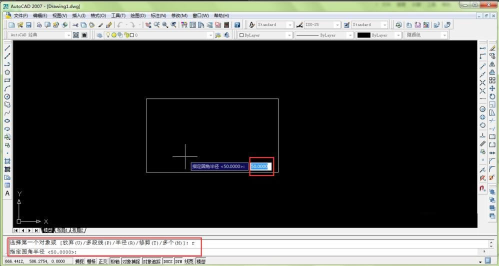 AUTOCAD2007ʹüɣ[8]λԲǾ