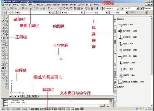 autocad2007Ž̳̻