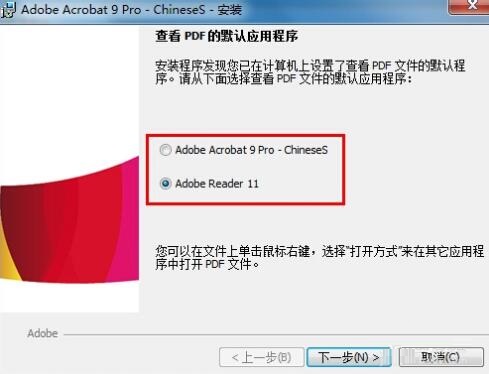 Adobe Acrobat 9 Proİ氲װ̳