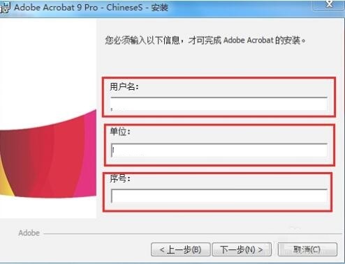 Adobe Acrobat 9 Proİ氲װ̳