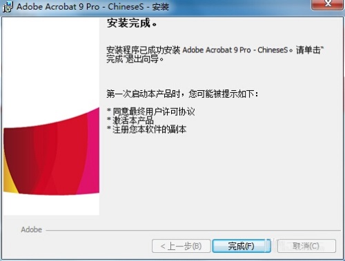 Adobe Acrobat 9 Proİ氲װ̳