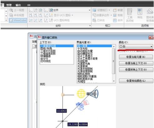 AutoCAD2016ôɺɫ