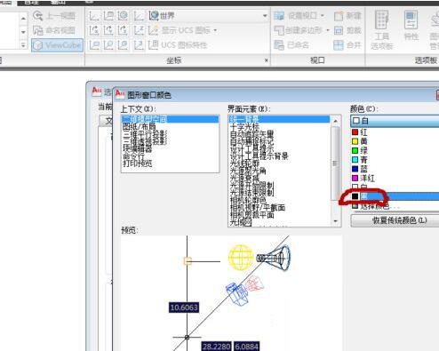 AutoCAD2016ôɺɫ