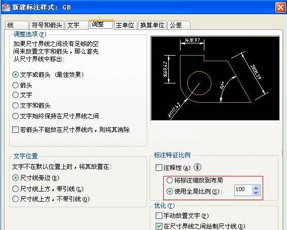 AutoCAD2016עʽ