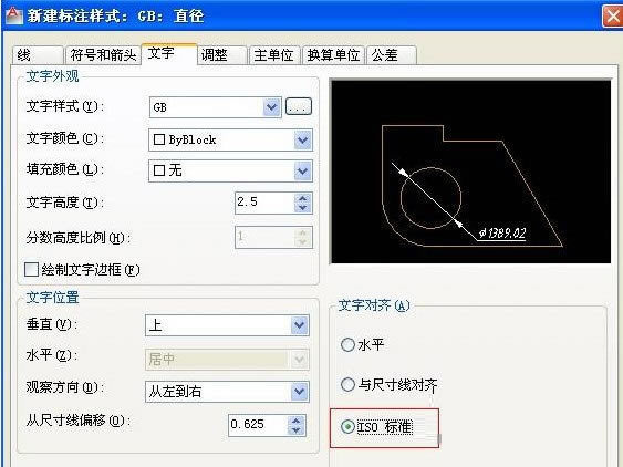 AutoCAD2016עʽ