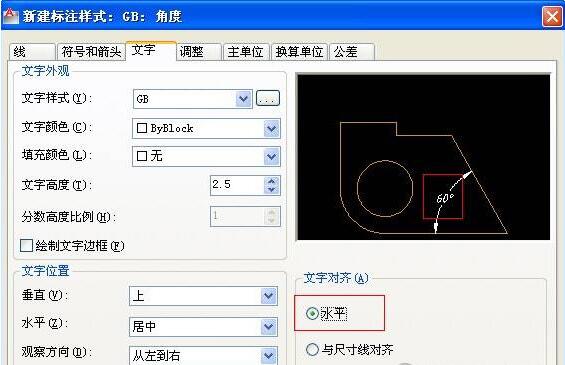 AutoCAD2016עʽ