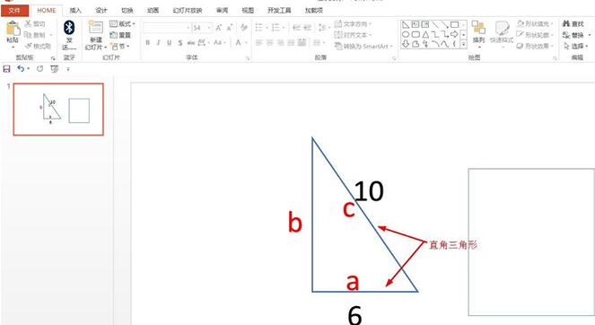 PPT֪ߵϸ