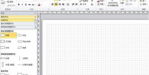 Microsoft Office VisioΪͼɫɫϸð취