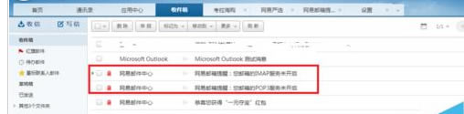 Microsoft Office Outlook(΢)ʼӲõϸ취