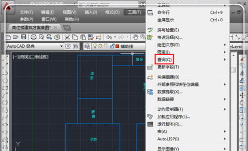 AutoCAD 2014βķ