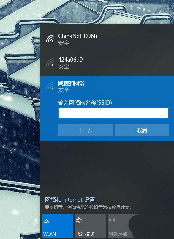 R700ʼǱôصWiFi-WIFIźŷ - վѶ