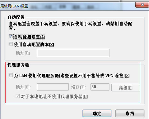 LAN