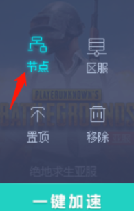 ʹUUʱѡʵļٽڵ