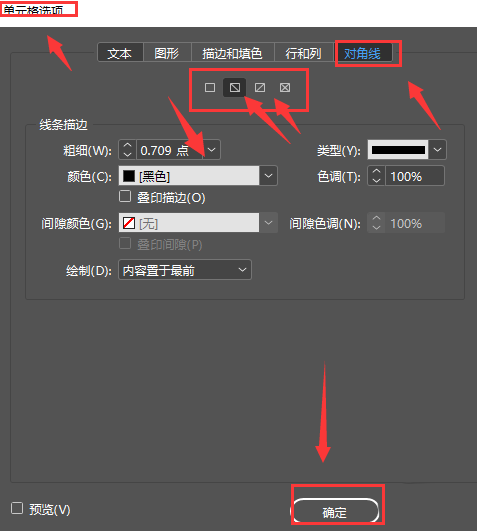 InDesignԪԽ-InDesignԪԽ߲