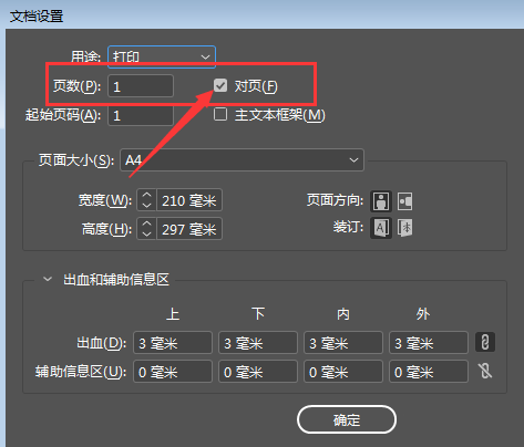 InDesignιرĵҳ-InDesignرĵҳ취