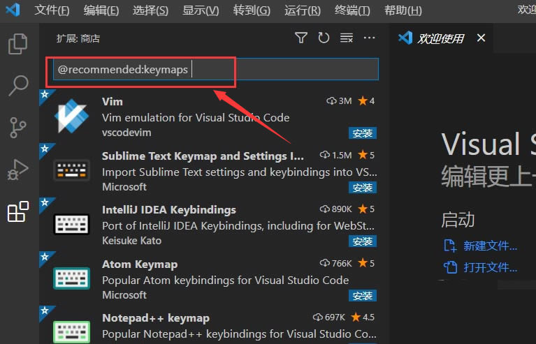 VSCodeôװݼչ-VSCodeװݼչĲ - վѶ