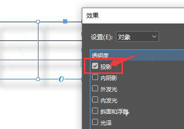 InDesignͶӰ-InDesignͶӰİ취