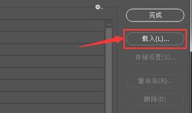 psӹԤ贰-psӹԤ贰ڰ취
