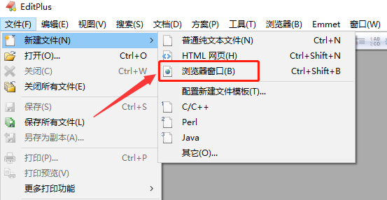 EditPlus½ļ-½ļ