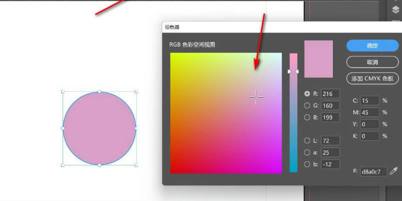InDesignͼɫ-InDesignͼɫ취