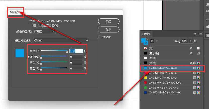 InDesignô޸ɫǰɫ-InDesign޸ɫǰɫ - վѶ
