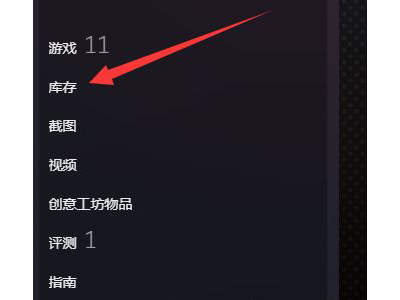 steamô鿴-steam鿴ӷ - վѶ