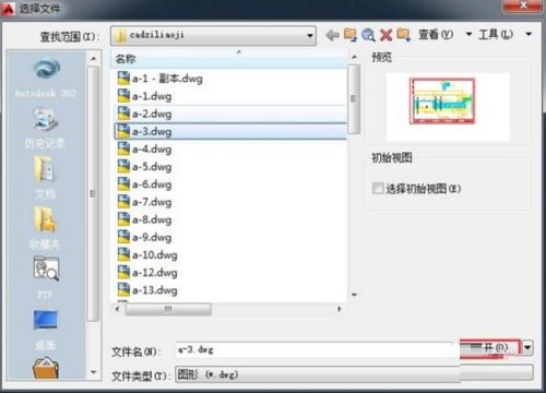 AutoCAD2019üе-AutoCAD2019üеľ巽 - վѶ